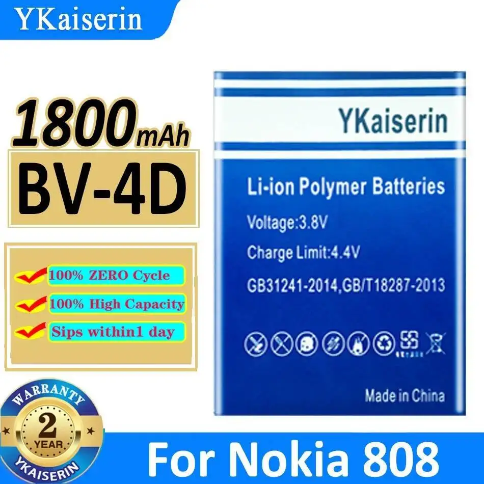 

Долговечный аккумулятор для мобильного телефона BV-4D для Nokia 808 Pureview N9 16G 64G 1800 мАч