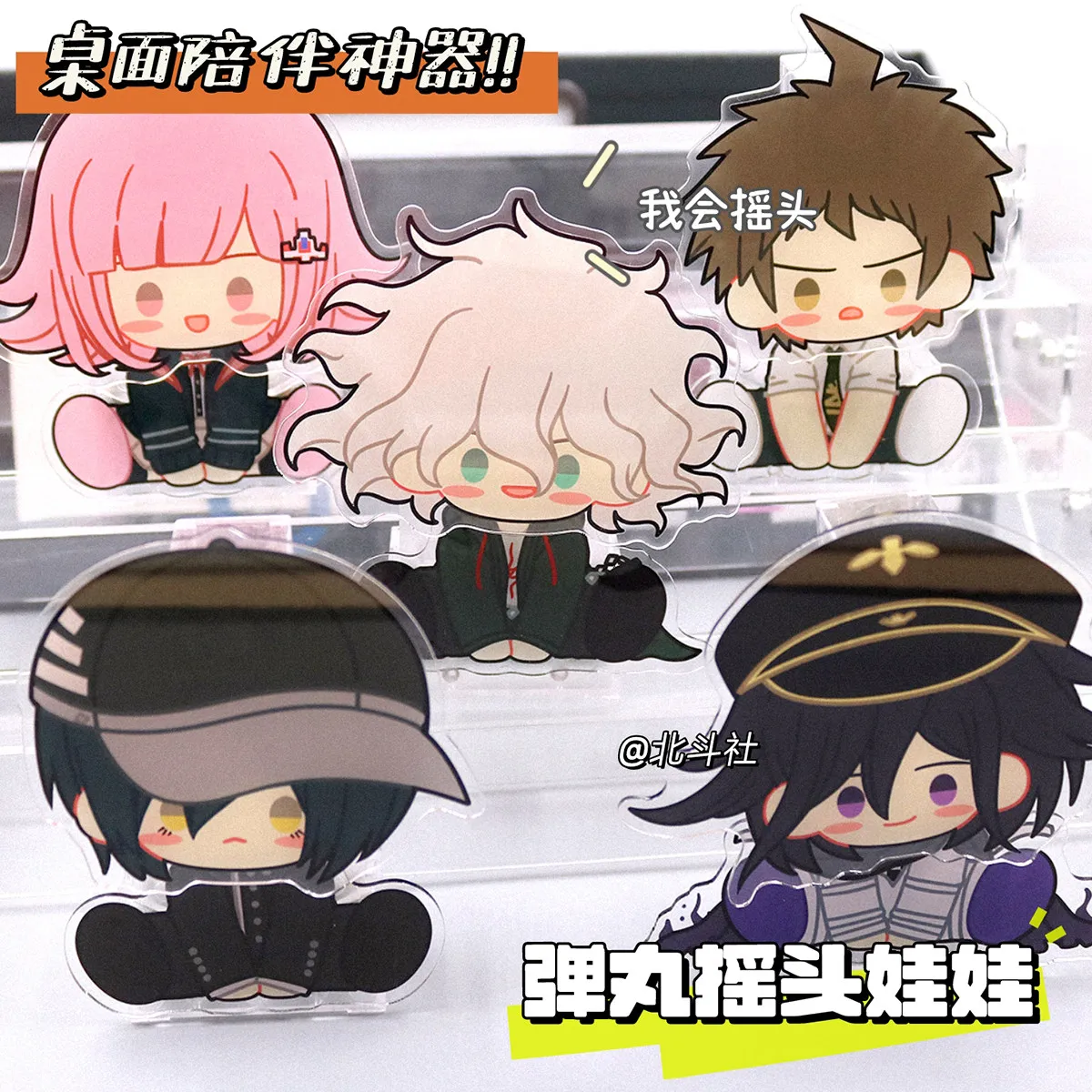 

Action Original Acrylic Shake Figures Q Desktop Shaker Toys Danganronpa Nagito Komaeda Chiaki Nanami Shuichi Saihara Kokichi Oma