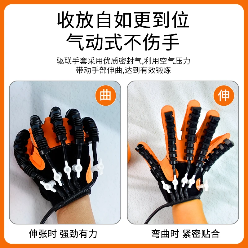 Left Hand and Right Hand Finger Rehabilitation Exerciser Robot Glove Stroke Hemiplegia Cerebral Infarction Training Equipment Tr