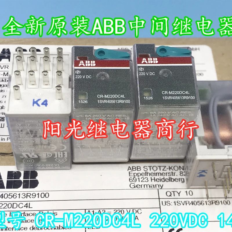 （Brand New Original）1pcs/lot 100% original genuine relay:CR-M220DC4L 220VDC ABB Intermediate relay 14pins DC220V