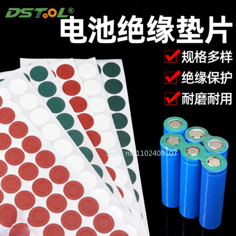 Изоляционная-прокладка-для-аккумулятора-из-ячменной-бумаги-18650-21700-26650-клейкая-бумага-для-ячменя-изолированные-подушечки-для-электродов-полые-однотонные