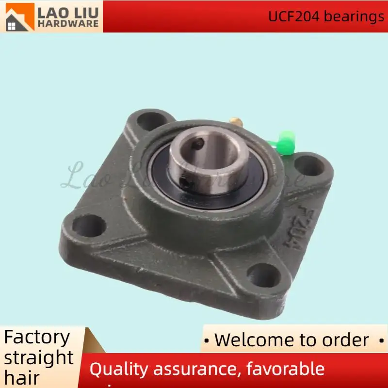 UCF204 подшипник 20 мм 4 болта установка отверстия подшипника квадратный фланцевый прокладка блок