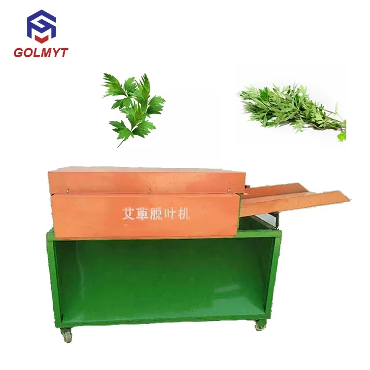 The latest model of a small mobile dry and wet stem and leaf separator