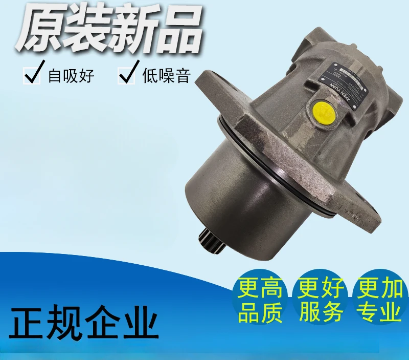 A2FE28/32/45/56/63/80/90/107/125/160/180/250/355 Quantitative Insertion Motor