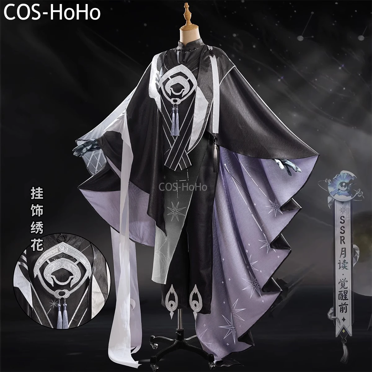 

COS-HoHo Onmyoji Tsukuyomi Before Awakening Black Long Gown Game Suit Fashion Cosplay Costume Halloween Party Role Play Outfit