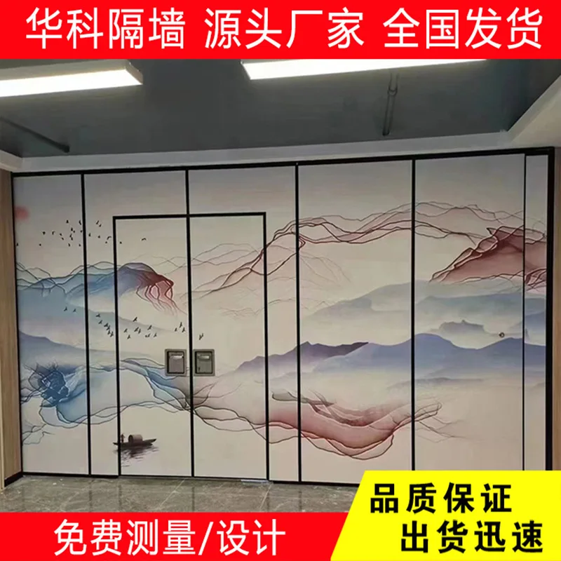 

Customized Hotel Partition Wall Banquet Hall Restaurant Private Room Office Mobile Screen Factory Direct Supply