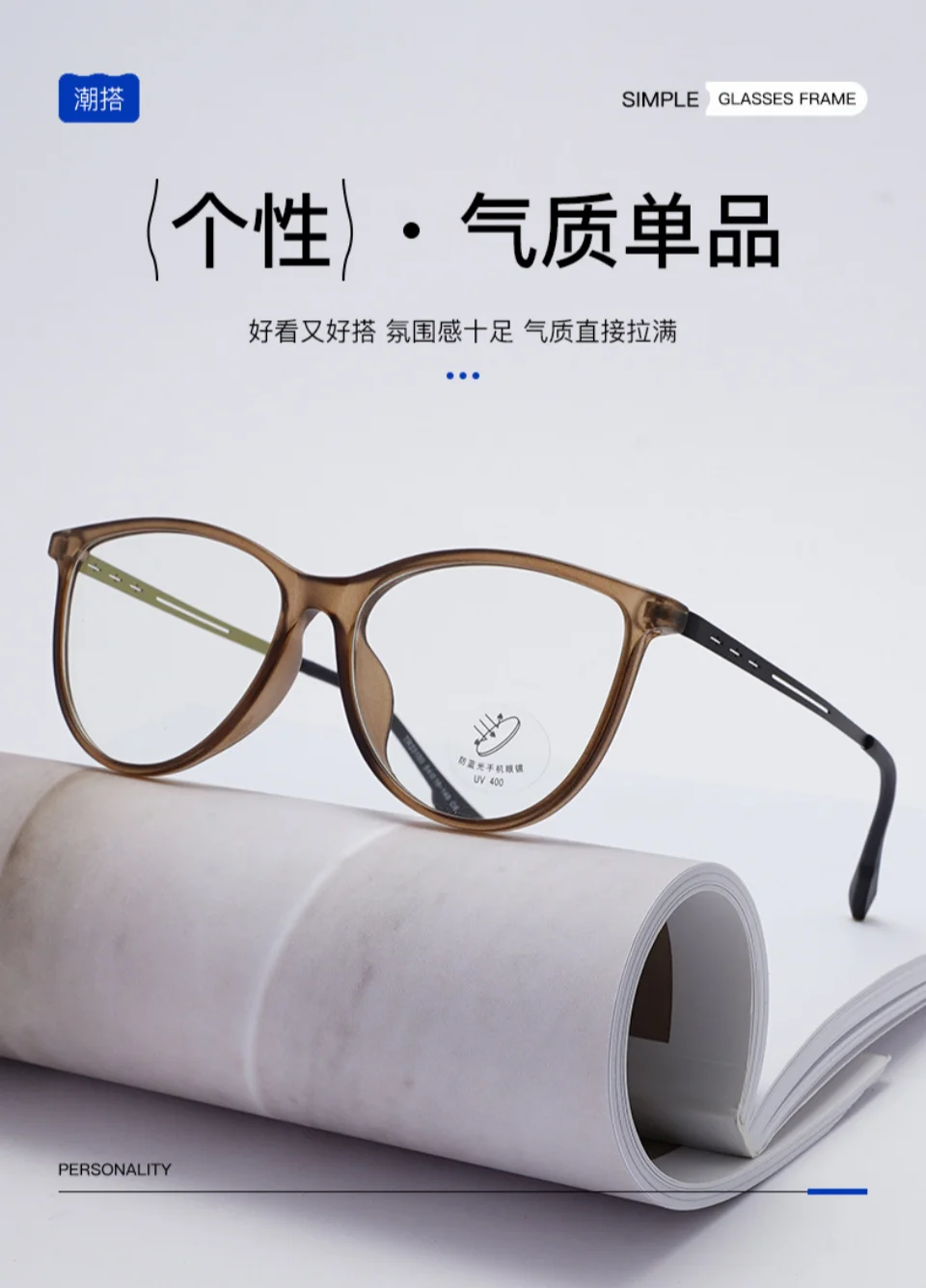 

Модные и повседневные женские очки в форме кошачьего глаза, высококачественная оправа из TR90, ультралегкие, с диоптриями, антибликовые, с защитой от синего света.