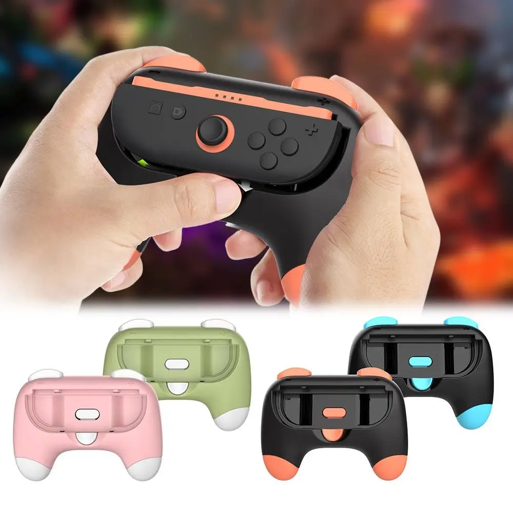 2pcs NEW Anti-Slip Controller Grip DIY Simple JoyCon Grips Ergonomic Hand Grips for Nintendo Switch 2 Game Accessories
