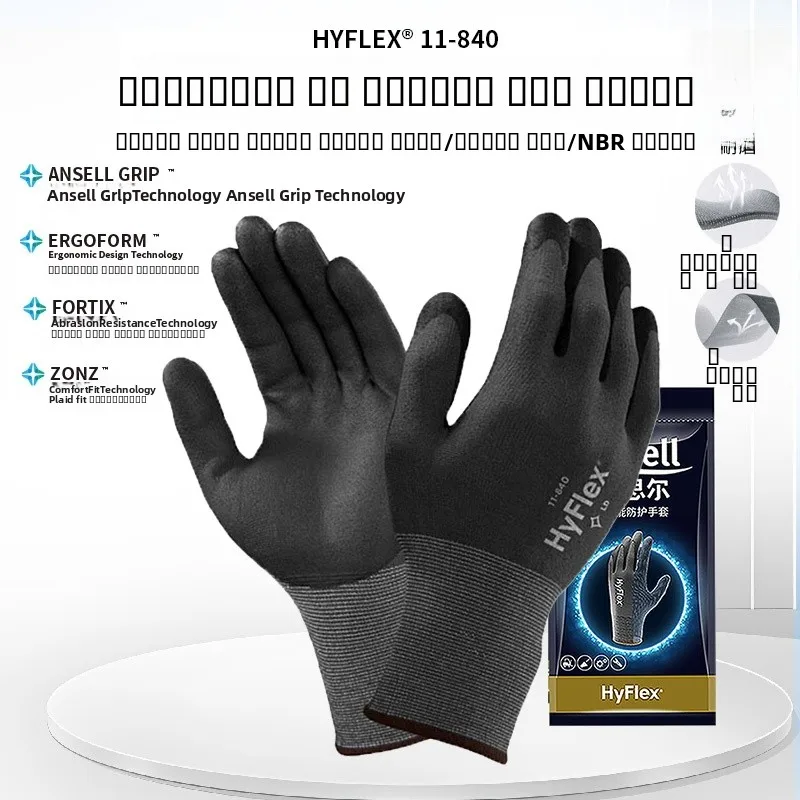

Ansell Nitrile Coated Gloves Tear Resistant Anti Slip Breathable Dipped Palm Protection Handwear for Fac Work Labor Prote...