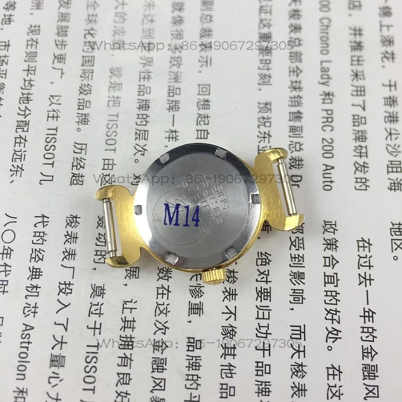 24-Hour Shipping Shanghai Card Order Yellow Surface Manual Winding Mechanical Women's Watch, Diameter 21 Mm, Free Strap 1