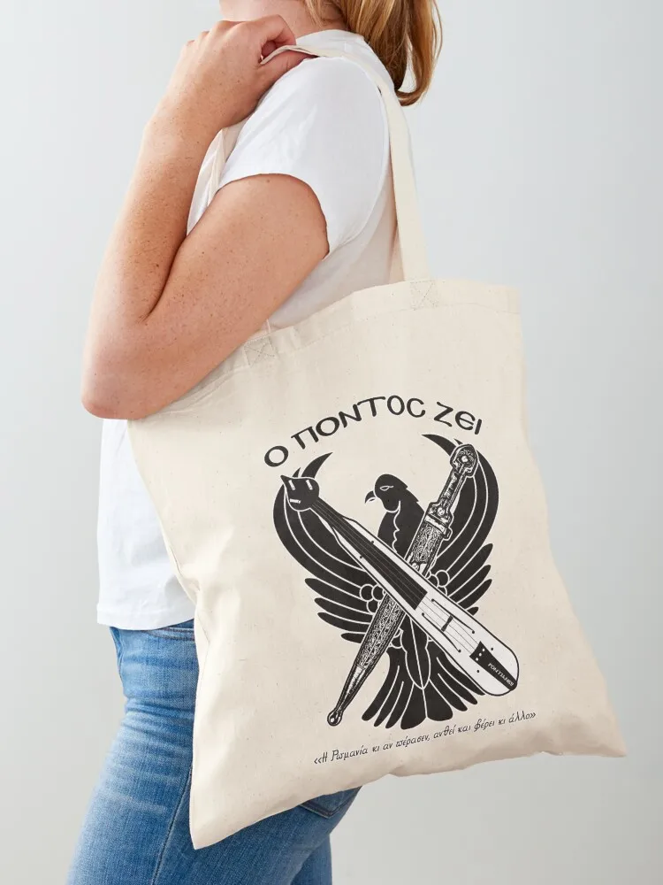 

Pontos Lives (Ο ΠΟΝΤΟΣ ΖΕΙ) Tote Bag canvas tote custom tote bag canvas bags shopping trolley bag