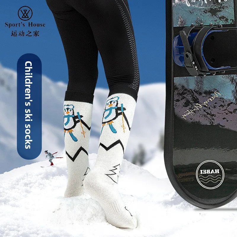 Sport's House 6pairs Children's Winter Thickened Warm Outdoor Merino Wool Ski Socks