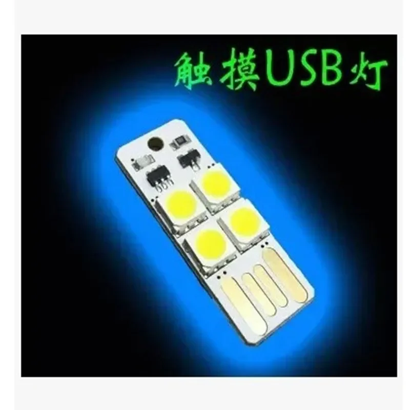 USB light with touch mobile power supply led light computer night light plug 5V with touch switch