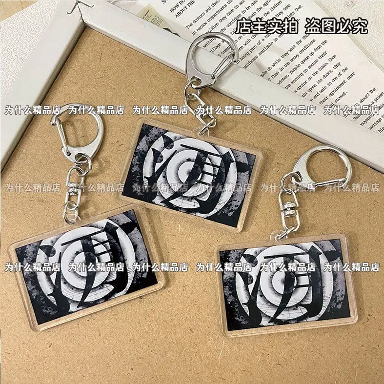 Bokaro أنيمي المفاتيح النساء MARETU سلسلة مفاتيح مصنوعة من الأكريليك رجل مفتاح قلادة عصابة حلية اكسسوارات صديق هدية #3