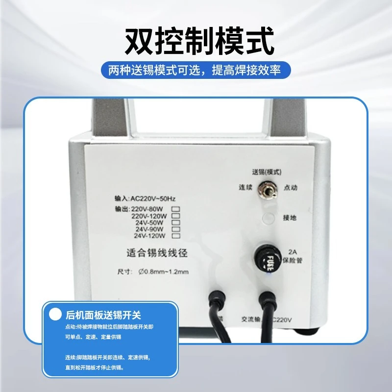 Soldering machine foot-pedal welding data cable, manufacturer produces temperature regulation automatic inner 4