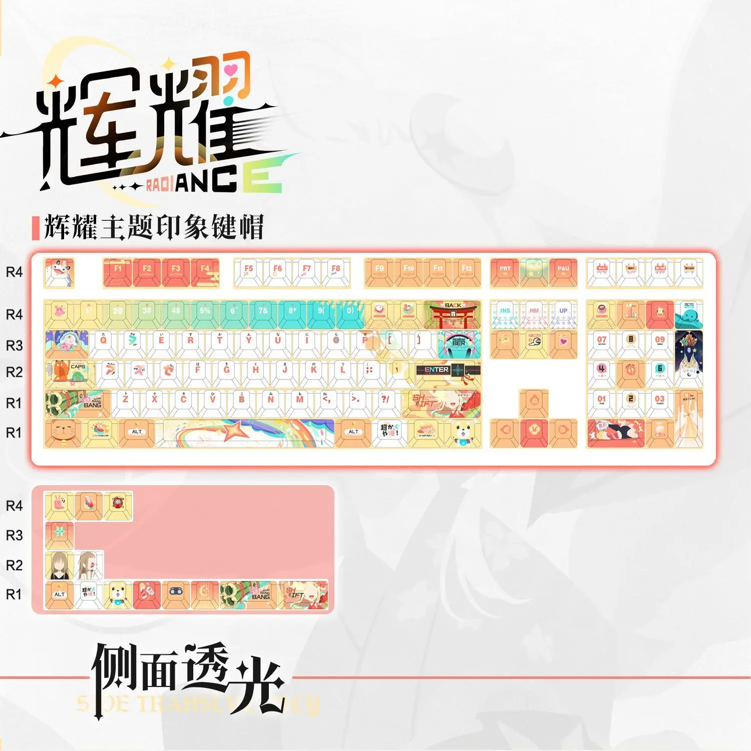 122 Keys Cosmic Princess Kaguya ! Kaguya Key Caps MOA Cherry PBT Side Engraved 2d Anime Game Custom Mechanical Keyboard Key Caps