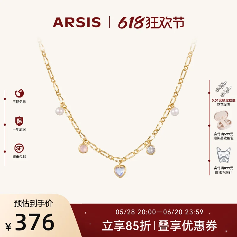 [Новинка] ARSIS Silver Secret Garden Light, летнее ожерелье Xinyu, темпераментная цепочка на ключицы, легкая роскошная цепочка на шею, универсальная