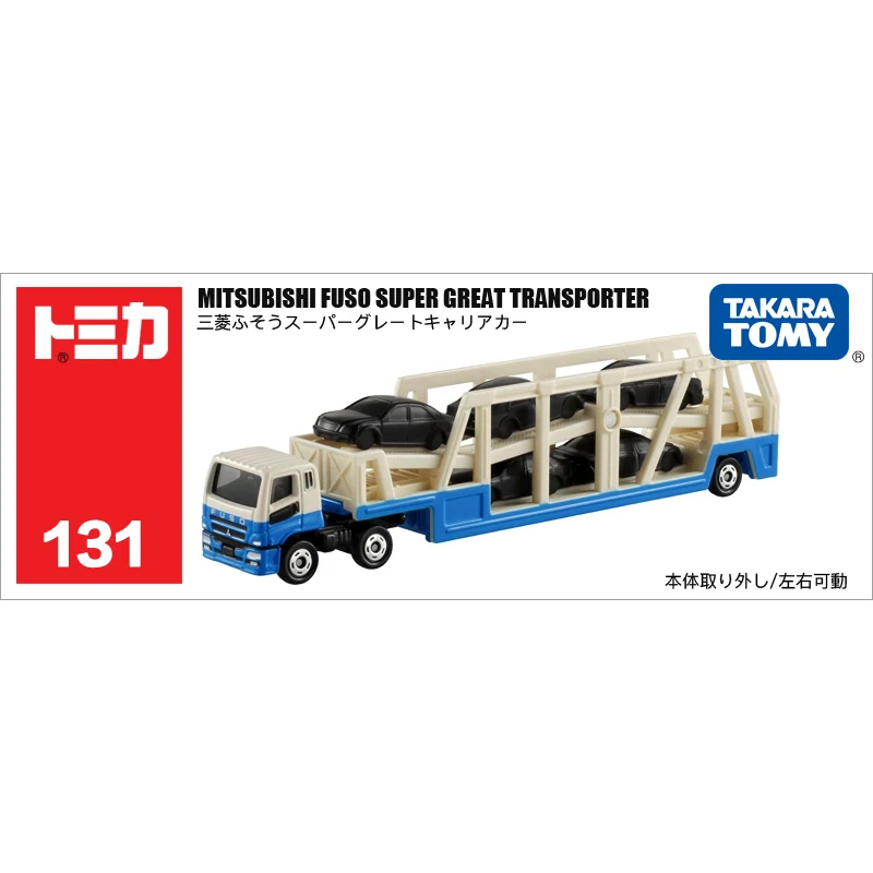 NO.131 Model 334088 Takara Tomy Tomica Mitsubishi Car Transporter Die Casting Alloy Cars Model Collectible Toys Sold By Hehepopo