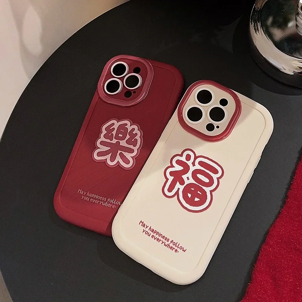 Retro Chinese style lucky charm Calligraphy characters art Phone Case For iPhone 16 15 14 13 12 11 Pro Max Case Cute Soft Cover image 3
