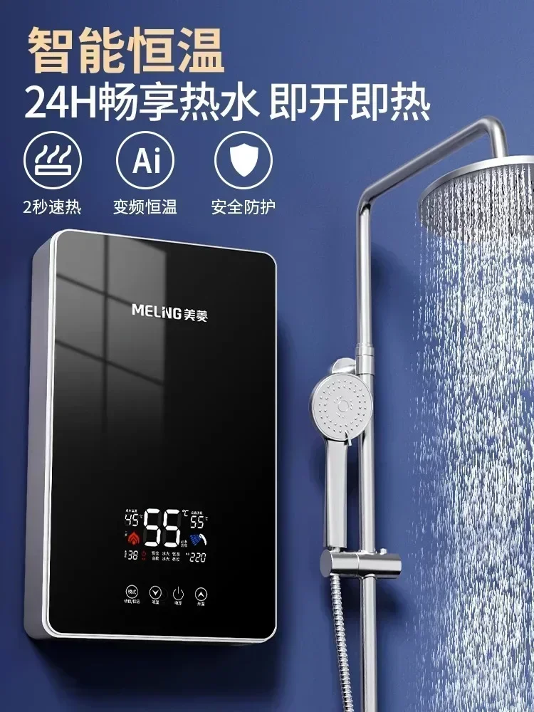 Electric water heater New household bedroom intelligent constant temperature instant electric water heater power saving