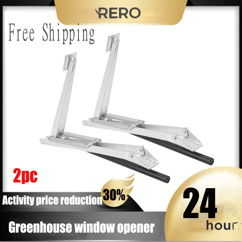 

RERO 2PCS Greenhouse Automatic Window Opener for Garden Opening Single Spring Solar Heat Control Vent Opener Kit Garden Tools