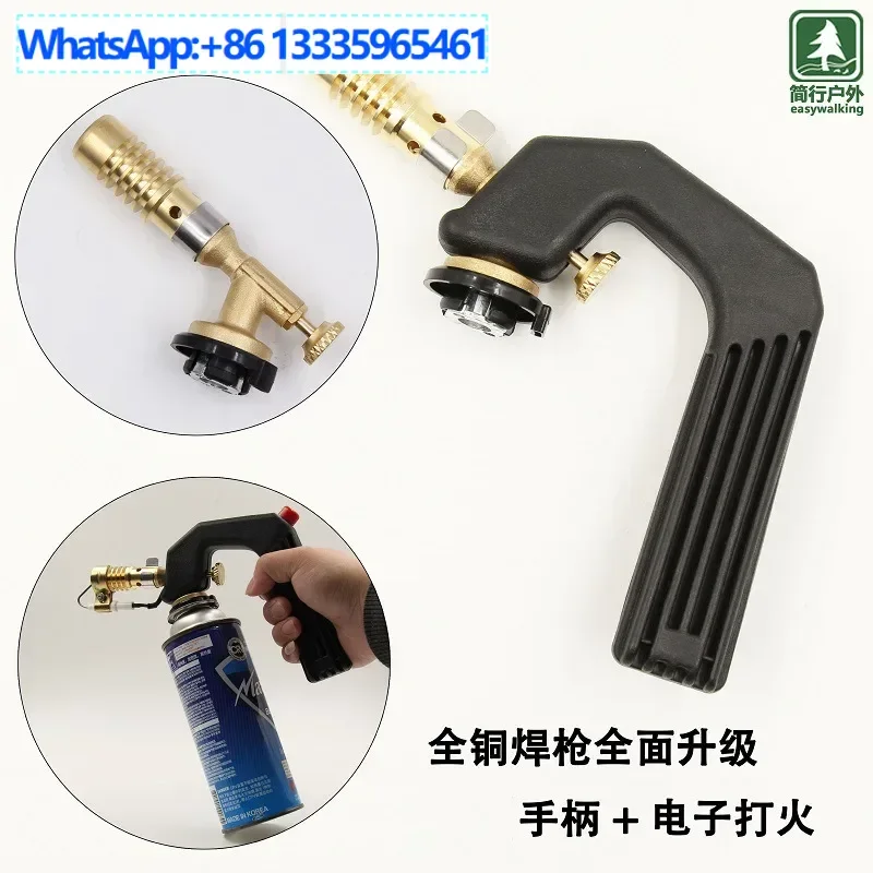 

All copper cassette spray gun with handle 2507 liquefied gas welding Pure