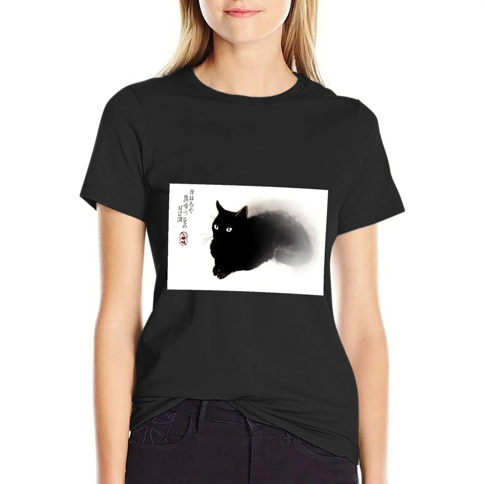

Wet watercolor Black Cat illustration in Zen style T-Shirt female korean fashion heavyweights graphic t-shirts for Women