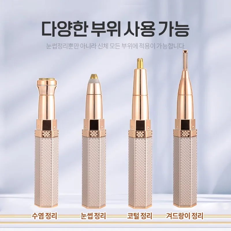 Classificador de sobrancelha 4 em 1 favorito da vida JX-056 Adereços para os olhos Adereços para gerenciamento de caneta de sobrancelha - Kit de maquiagem para sobrancelhas