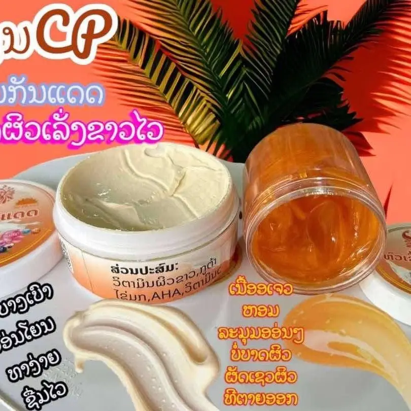 لوشن تبييض الجسم التايلاندي SPF50 PA+++، سريع الامتصاص وغير دهني، توهج طبيعي #5