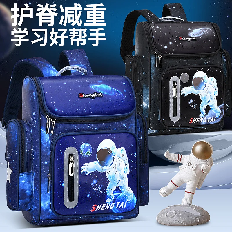 New Students Backpack Cartoon Schoolbag Kindergarten Bag for Girls Boy Primary School Bags 3-12 Years Space Bag Mochila Escolar