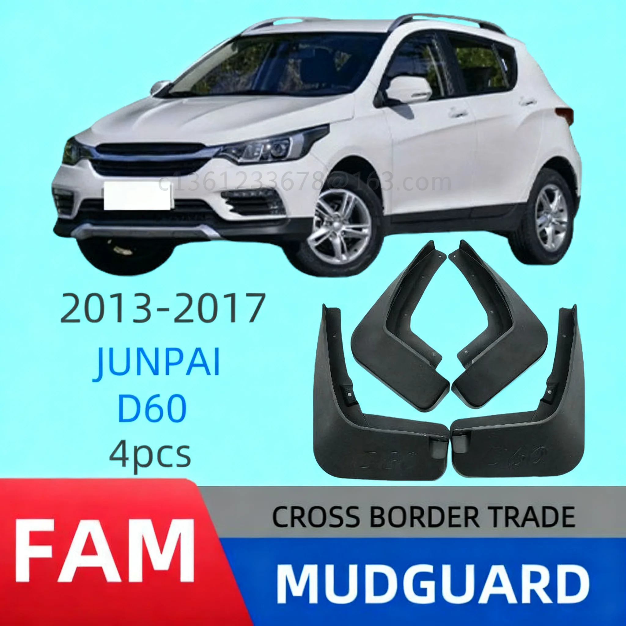 

Suitable for 2013-2017 FAW JUNPAI D60 car tires PP soft rubber material fenderscar fendercar accessories