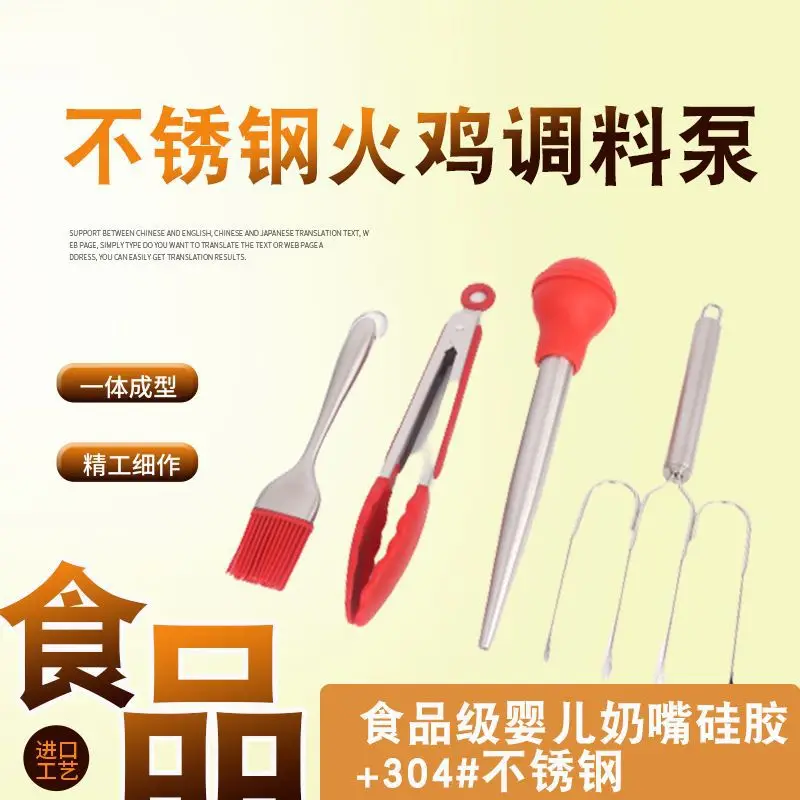 Stainless steel poultry injector with dual silicone suction tubes ideal for marinating turkeys chickens and other meats precise