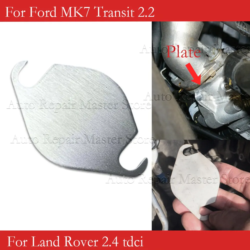 Valve Blank Plate For Ford MK7 Transit 2.2 / 2.4 tdci for Land Rover 2007 ON