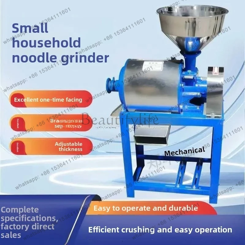 small grinding surface new corn automatic grinding ultra-fine large material crusher