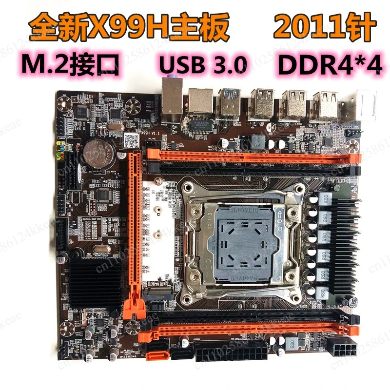 

New X99H main board LGA 2011-3-pin computer main board DDR4 memory E5 2678 2690V3cpu set