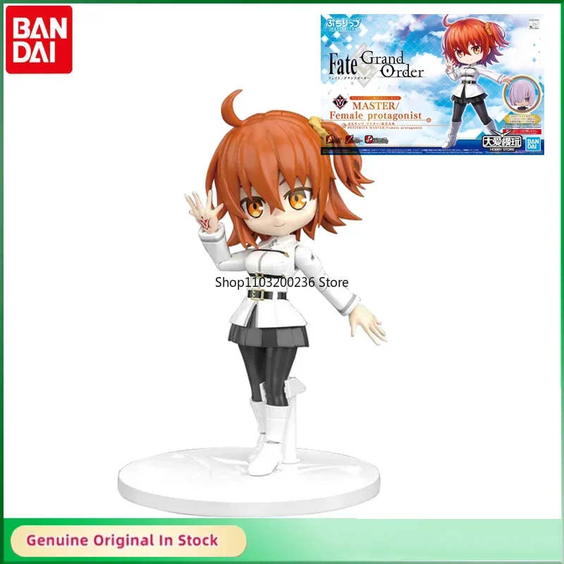 

Bandai Original Petitrits Series Fate/Grand Order MASTER/Female Protagonist Fujimaru Ritsuka Action Figure Assembly Model Kit