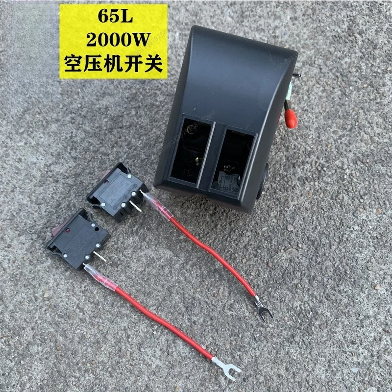 For Oil-free Air Compressor 2000W-65L Switch Controller, Switch Protector, Control