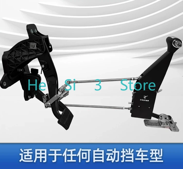 Driving car assist device Double lower limbs Full hand control accelerator Brake modification accessories Hand drive