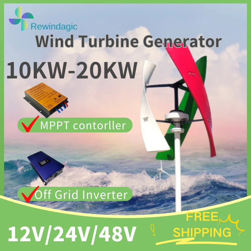 

10KW 15KW Wind Turbine Generator 12V 24V 48V Vertical Turbine Alternative Free Energy Windmill with MPPT Controller