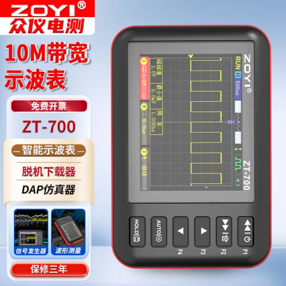 ZT700 4-in-1 Portable Oscilloscope 10Mhz Simulation Signal Generator Offline Programmer