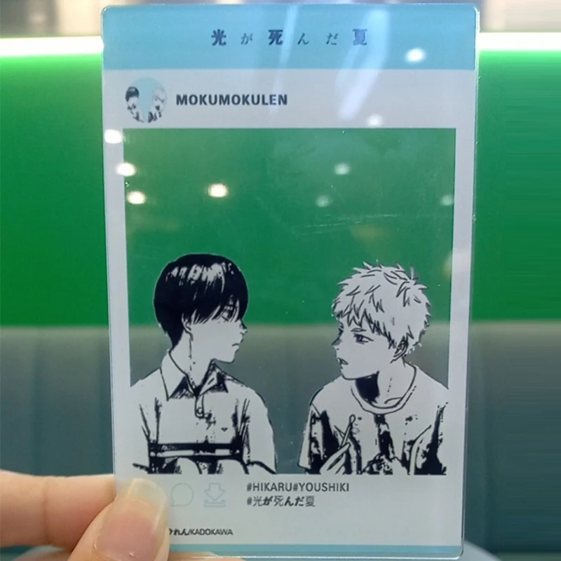 Kawaii White Hair and Black Hair Boys Anime Gift for Friend Bestie Birthday Present Cute Clear Photo Card New Arrival