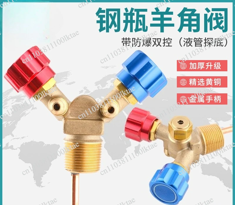 High and Low Pressure Horn Valve, Refrigerant Recovery Special Valve,Explosion-proof Switch