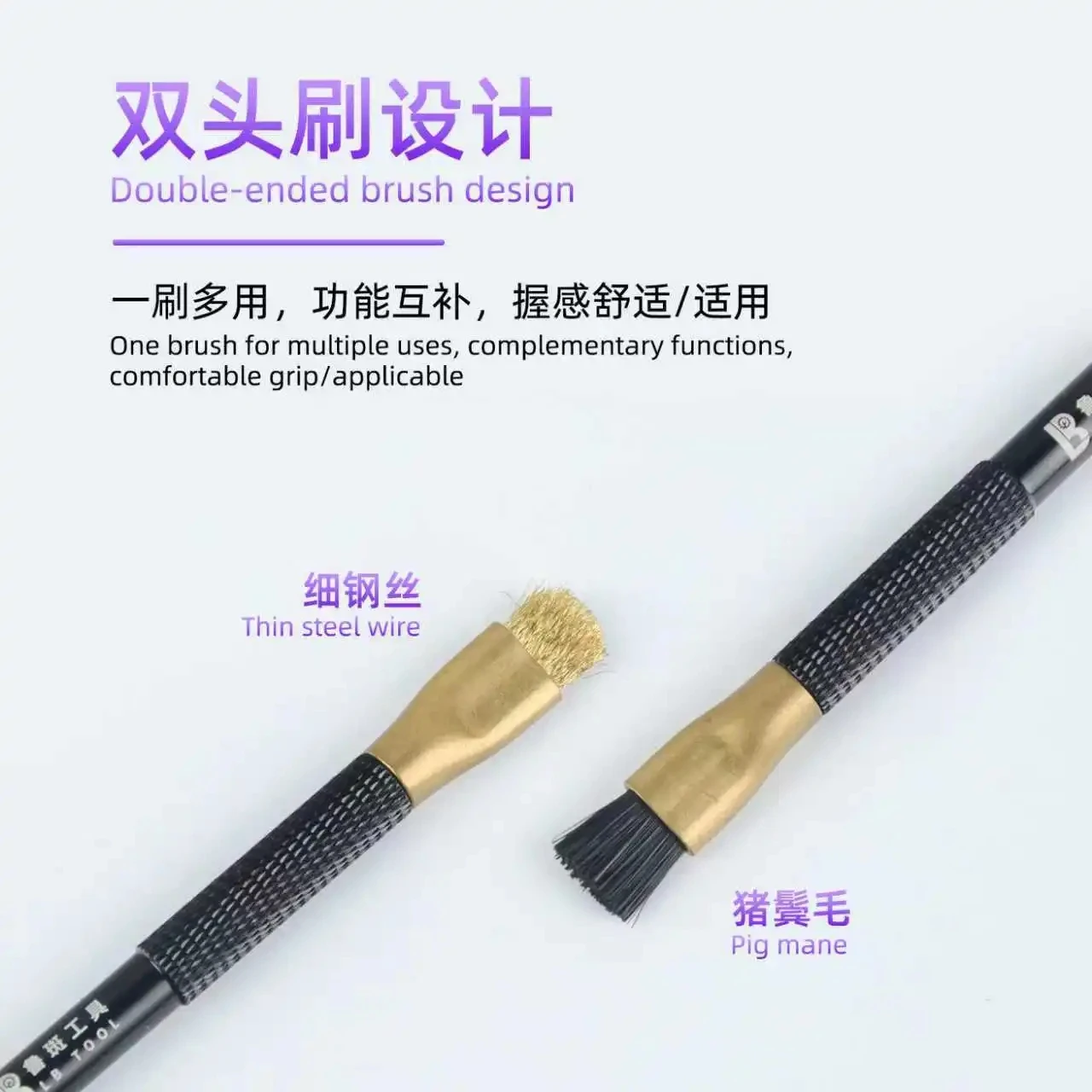 LB TOOL LB-X2 Motherboard Chip Double-Ended Debonding Brush Steel Brush IC Pad Cleaning Mainboard Maintenance Polishing Brush