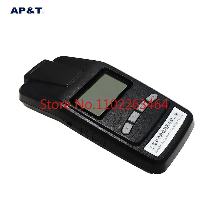 

AP-YF1201-1 anti static electrostatic field electricity charge meter price