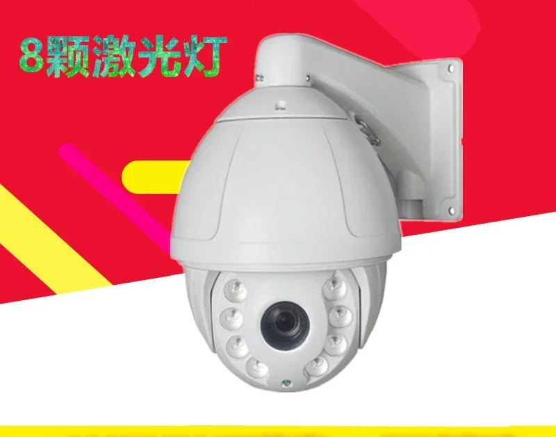 Dome camera network high definition laser gimbal 36 times ultra long distance 500 meters,The product can be customized.