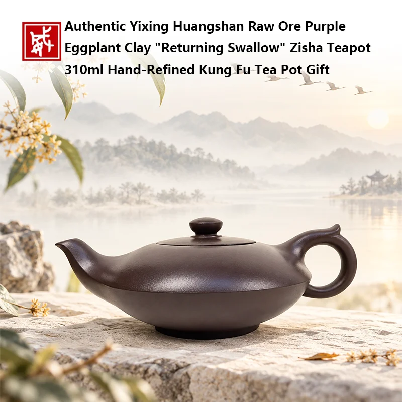 Authentic Yixing Huangshan Raw Ore Purple Eggplant Clay 