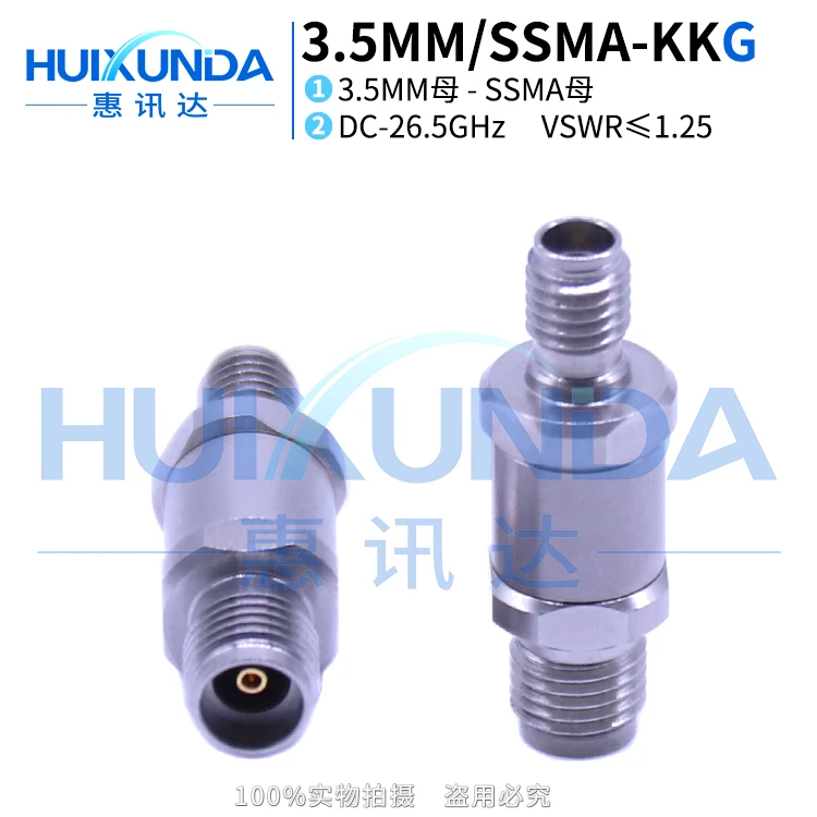 

3.5MM/SSMA-KKG millimeter wave stainless steel 26.5G high frequency test adapter SSMA female to 3.5 female