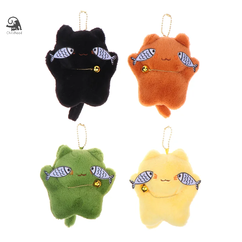 Cute Fish Cat Pendant Plush Doll Toys Keychain Cartoon Kitten Filling Stuffed Doll Keyring Backpack Charms Car Bag Decor Gifts