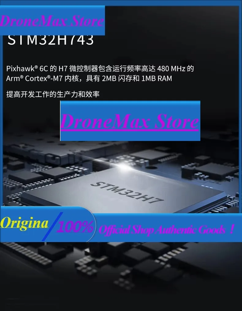DroMaPixhawk 6C Mini-Model B Flight Controller With Plastic Housing Suitable For RC FPV Drones