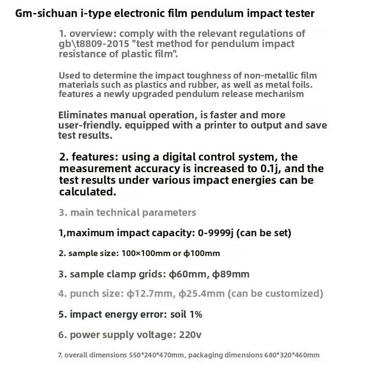 Electronic film pendulum impact tester, plastic film impact strength tester